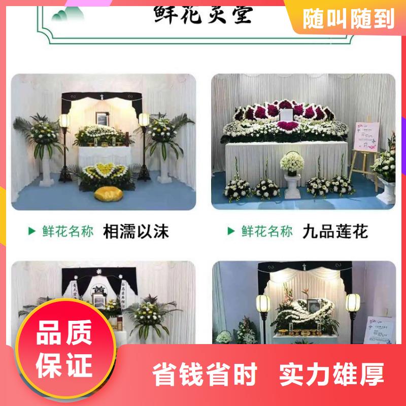 枣庄滕州市木石镇逝者临终咨询专业团队