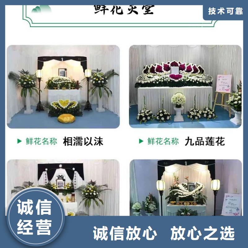 盐城建湖县颜单镇花圈寿衣专业人员