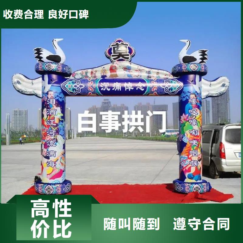 枣庄市中区永安镇灵堂用品专业人员