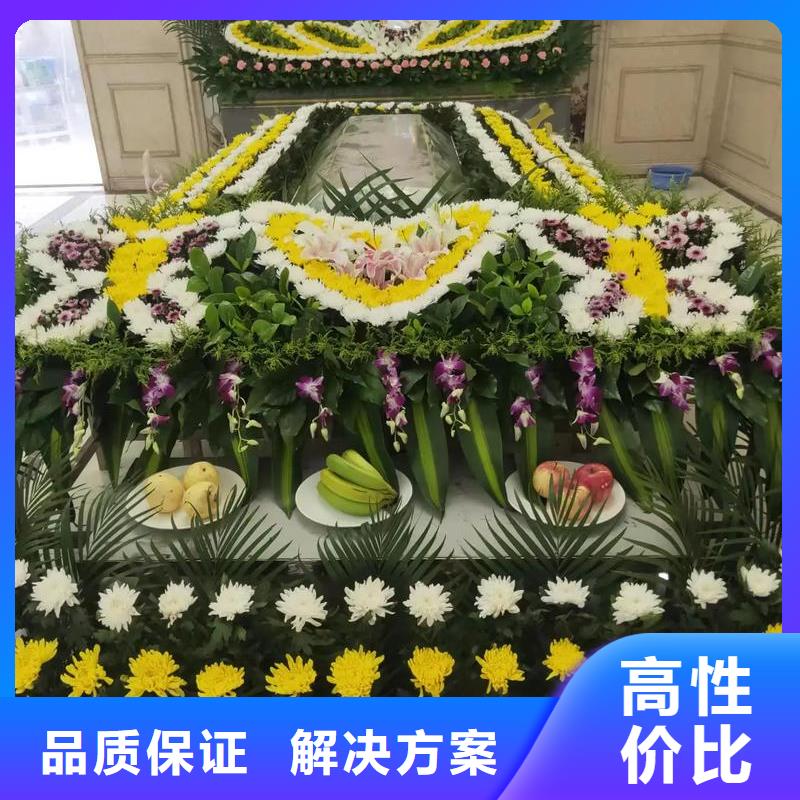 盐城大丰区三龙镇白事服务让您省心