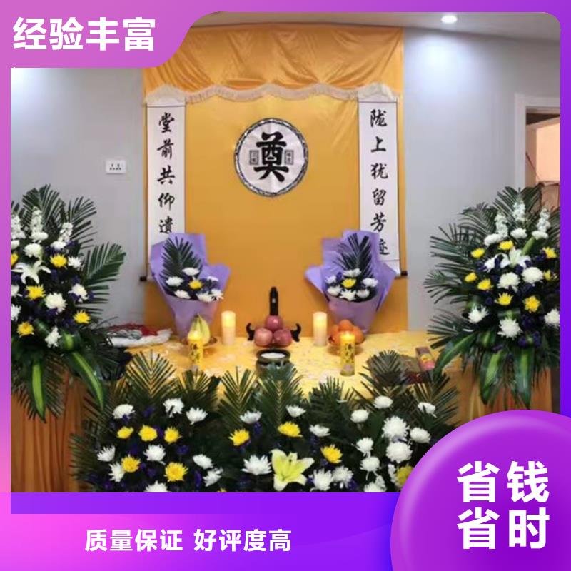 海安市胡集街道逝者后续关怀让逝者安心!