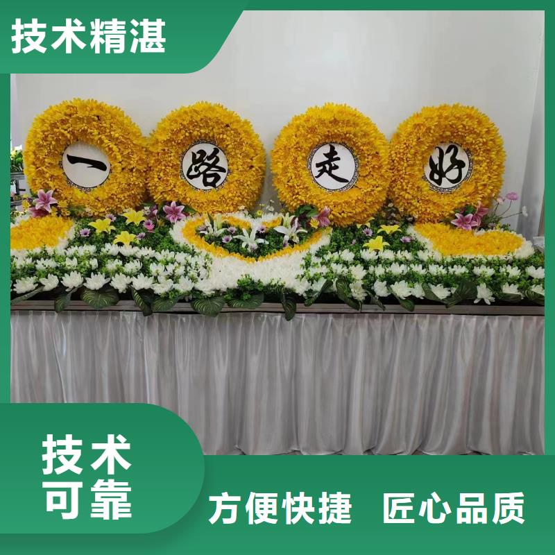 宿迁陈集镇白事服务让逝者安心!
