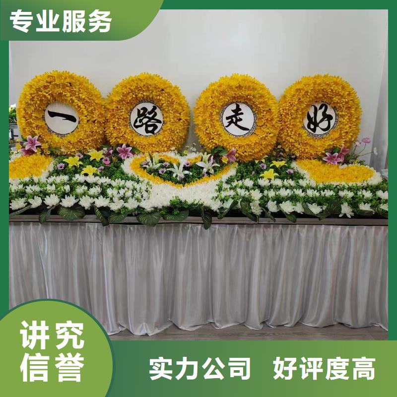 苏州太仓市陆渡街道灵堂用品本地殡葬公司