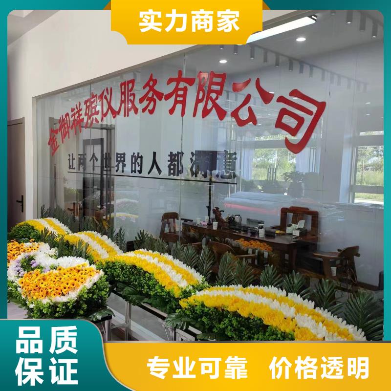 徐州邳州市八义集镇遗体火化专业人员