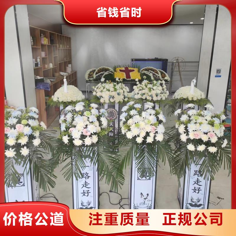 徐州市铜山区利国街道灵堂布置让您省心