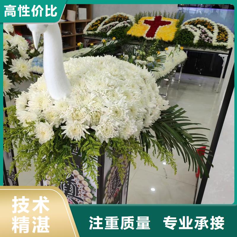 连云港海州区云台农场安灵服务【本地服务】