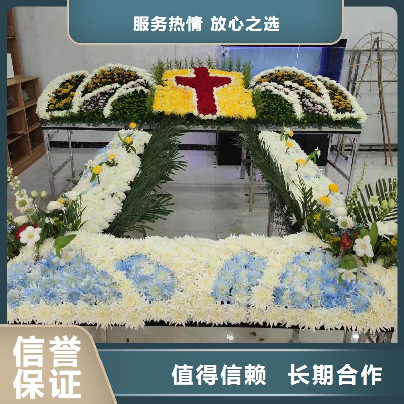 宿迁市泗阳县穿城镇殡仪用品精心策划