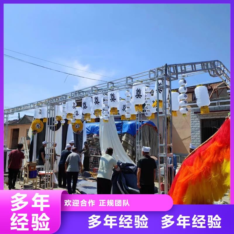 徐州市铜山区马坡镇遗体装殓专业团队