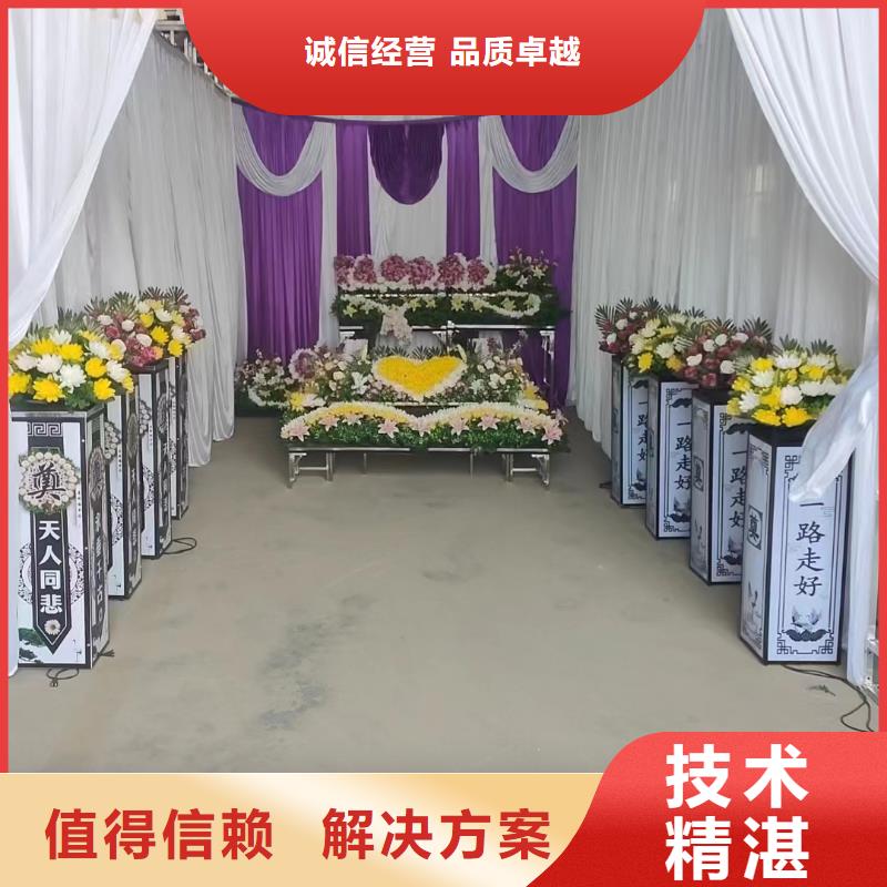 临沂罗庄区罗庄街道告别追思一站式服务