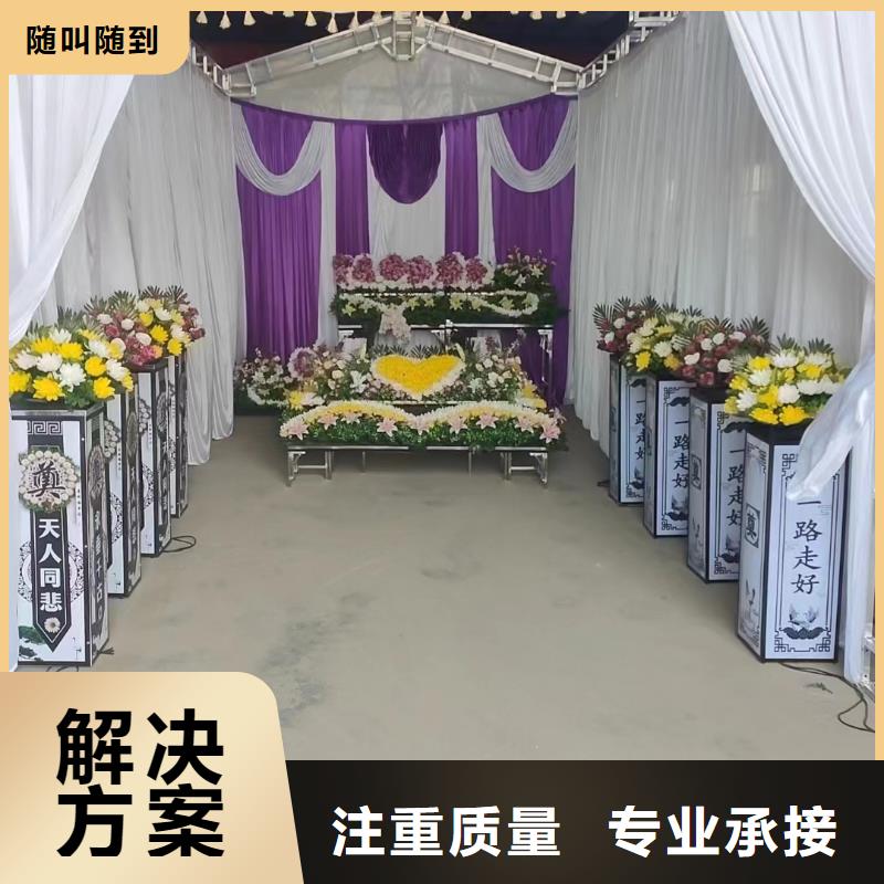 镇江京口区大市口街道入殓纳棺全程专业服务