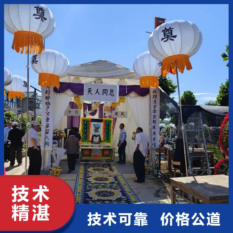 滁州凤阳县枣巷镇丧事协调全程专业服务