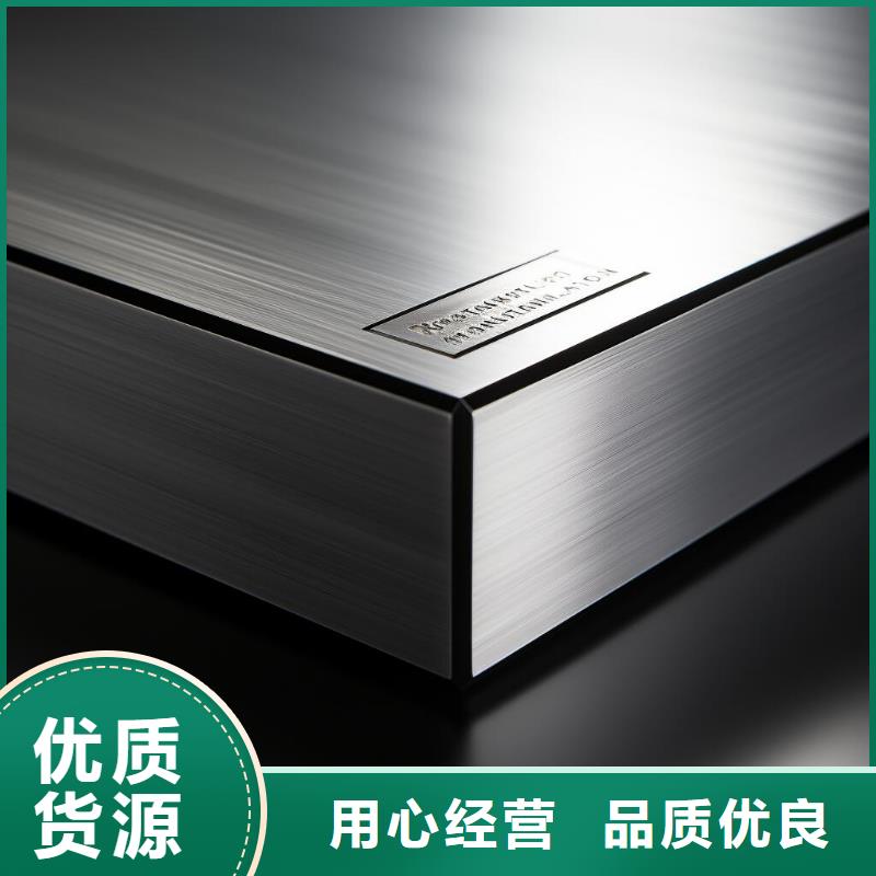不锈钢乱纹喷砂加工价格
