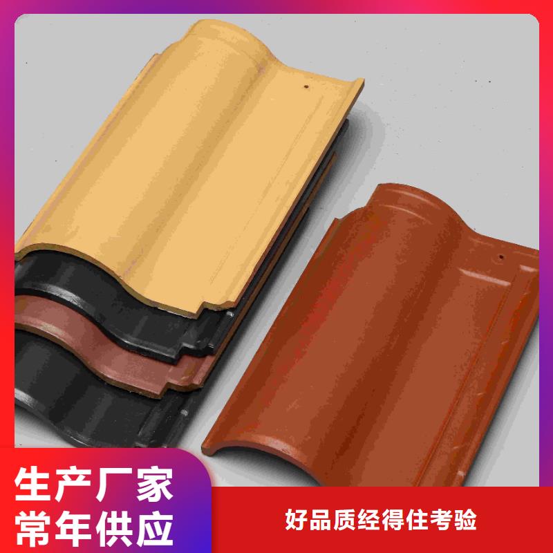 服务周到的宜兴丁蜀琉璃瓦 古典瓦生产厂家