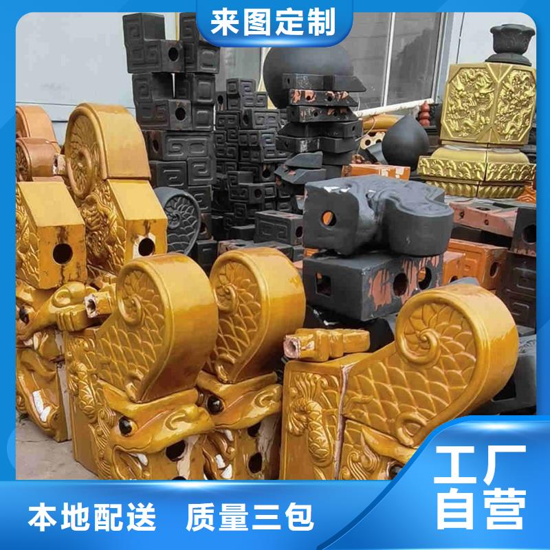為您提供陶瓷琉璃瓦 陶土琉璃瓦廠家