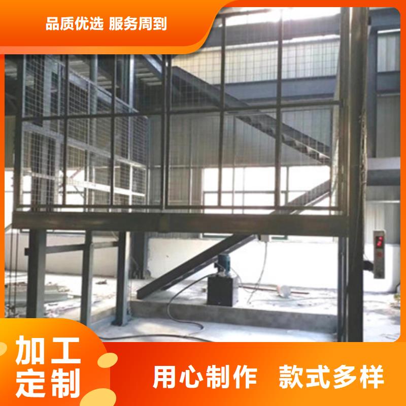 液压货梯
市场价格