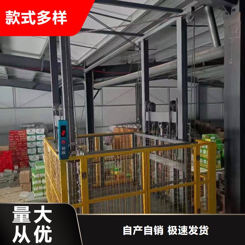 液压货梯
市场价格