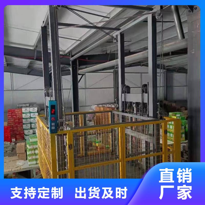 3吨液压升降机经久耐用
