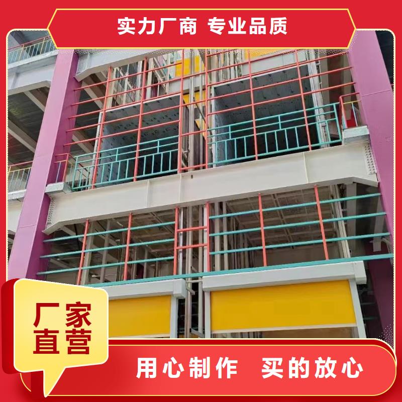 油缸货梯
供应商