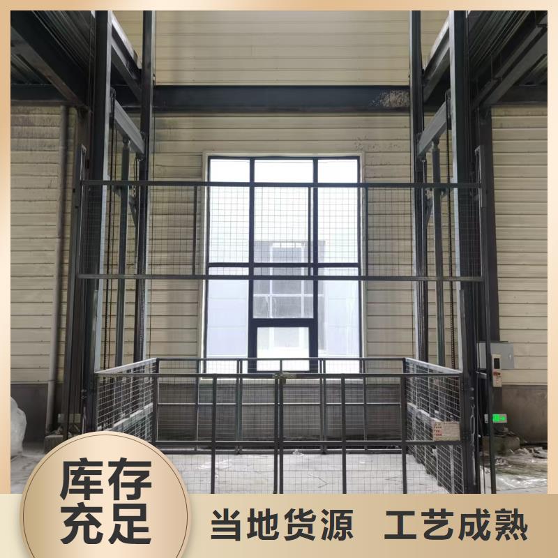 导轨式液压货梯质量有保障