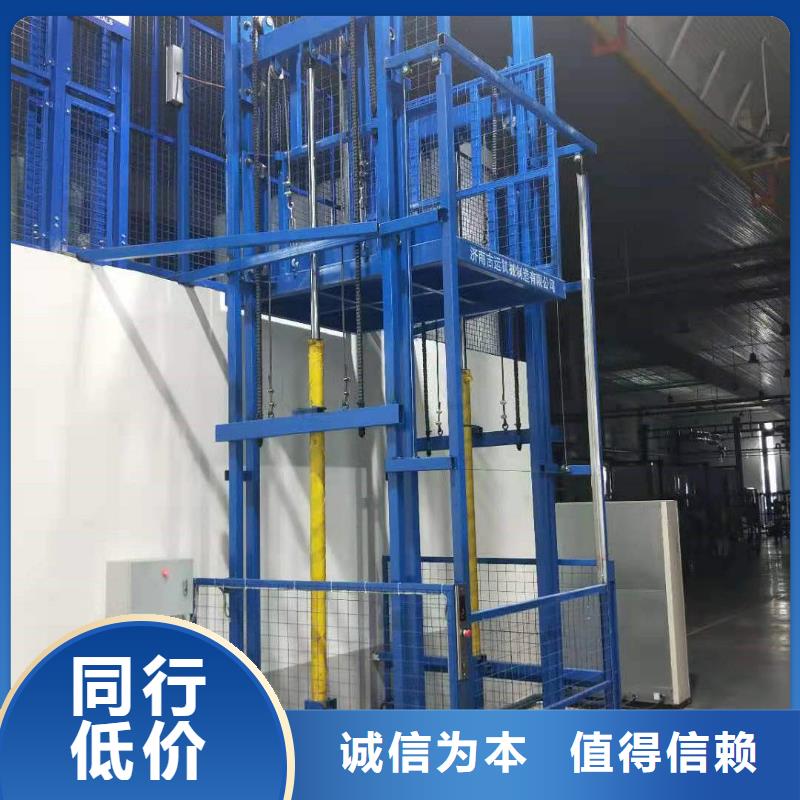 三层货梯
厂家直接发货