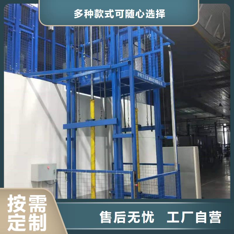 油缸货梯
供应商
