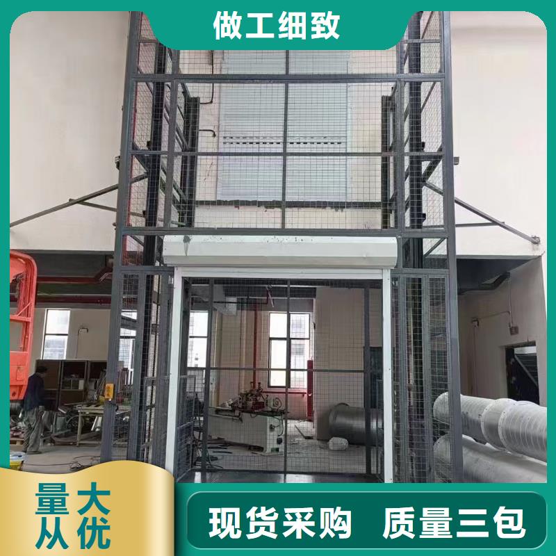 液压货梯
市场价格