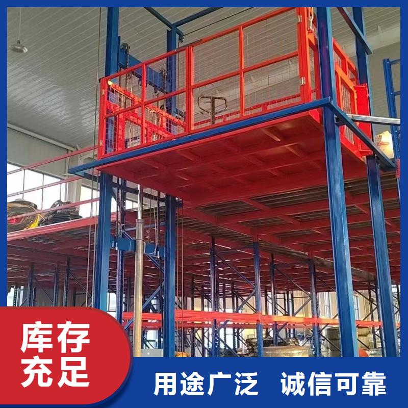 楼层升降平台大品牌
