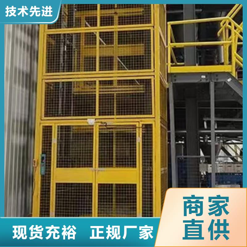 貨升降貨梯多少錢
