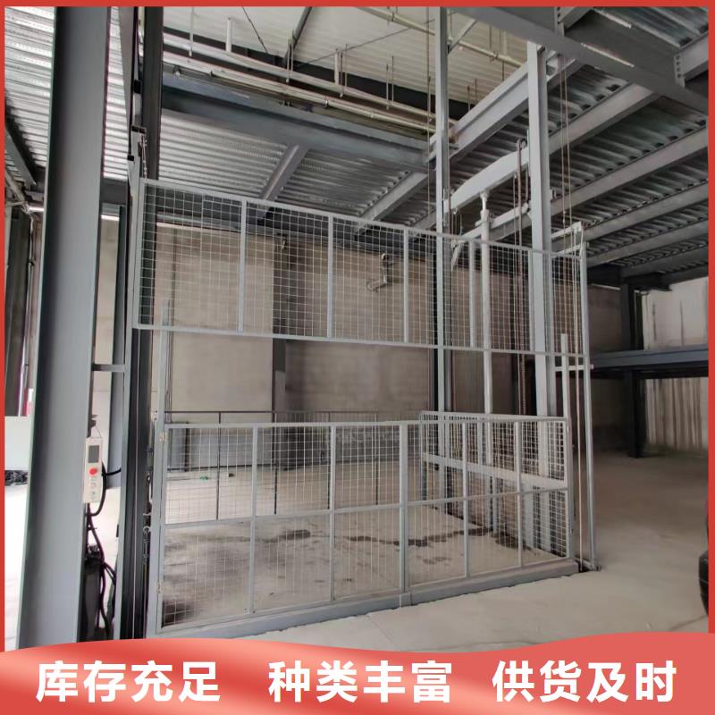 固定式升降平台
可定制