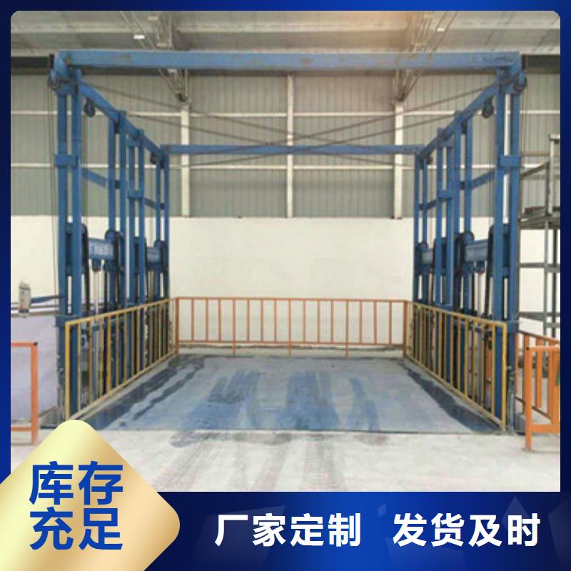 貨運升降機哪有賣