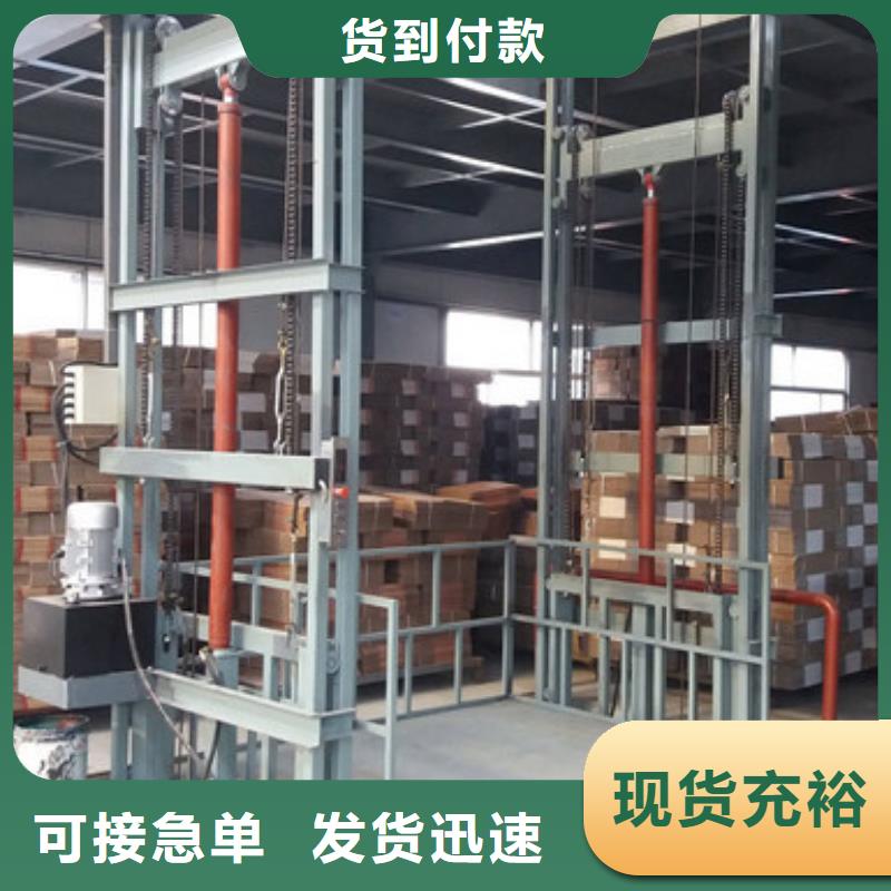 固定式升降平台
可定制