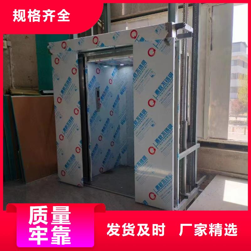 壁挂升降机
质量保证
