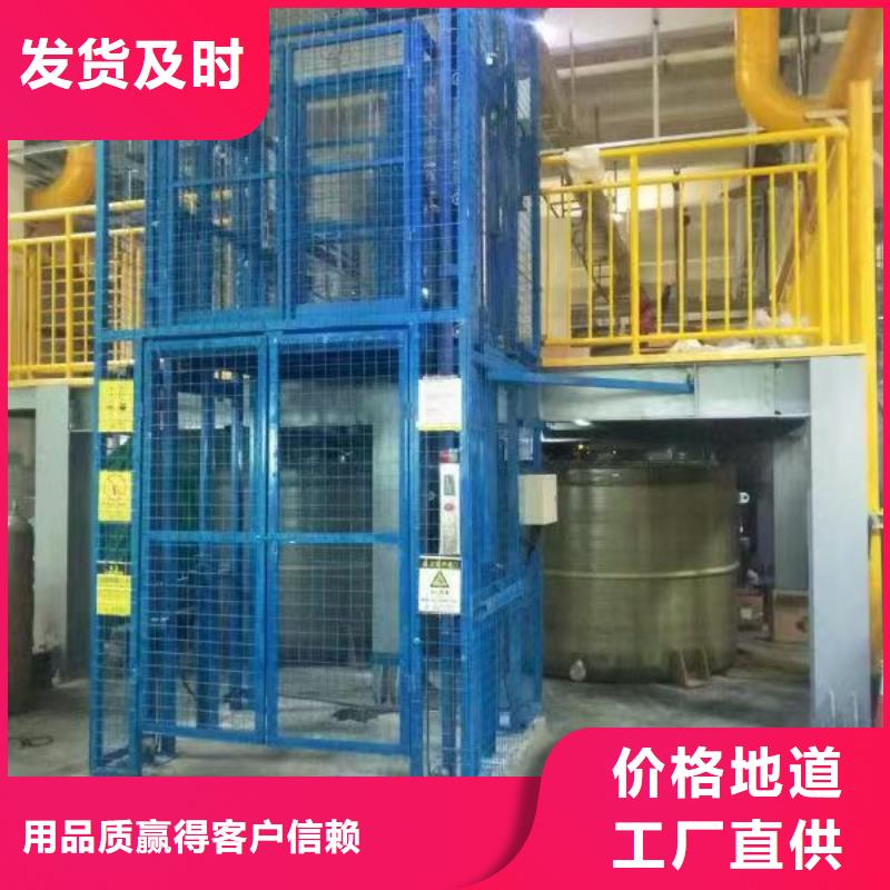 貨運升降機哪有賣