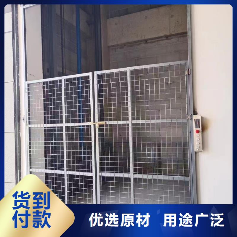 貨升降貨梯多少錢
