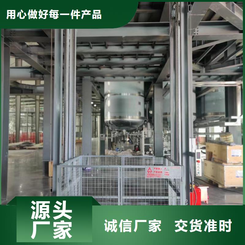 货梯3吨质量有保障