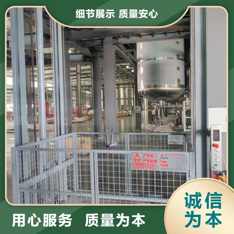 液压货梯
市场价格