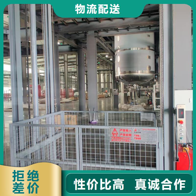 三层货梯
厂家直接发货