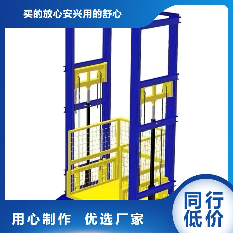 货梯3吨质量有保障