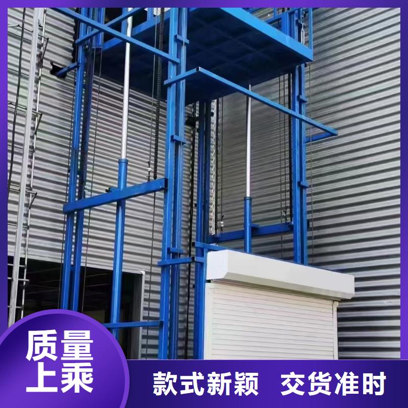楼层升降平台大品牌