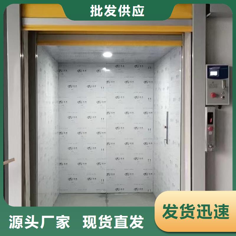 1吨货梯
工厂直供