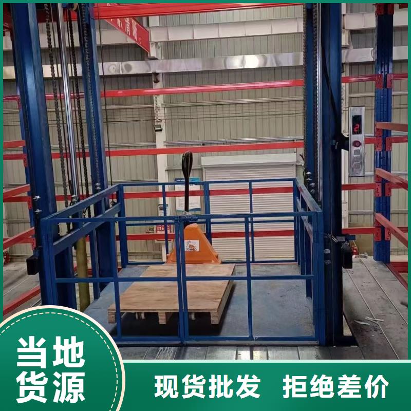货梯3吨质量有保障