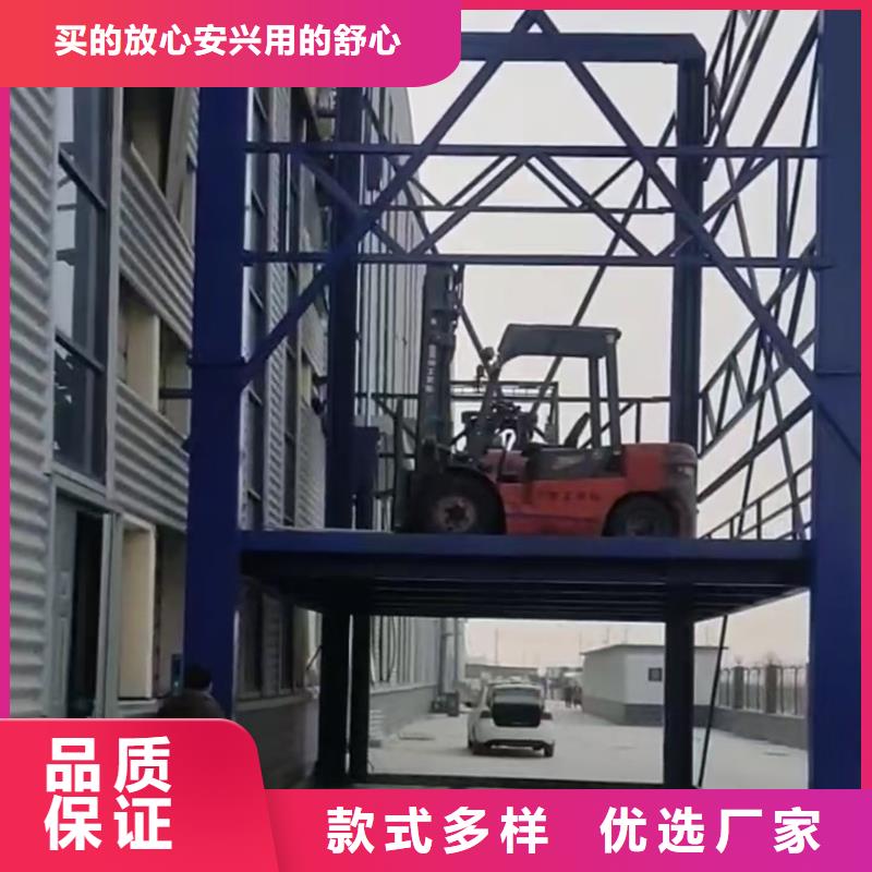 1吨货梯
工厂直供