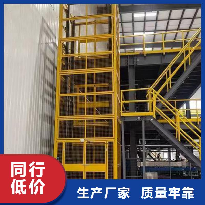 导轨式液压货梯质量有保障