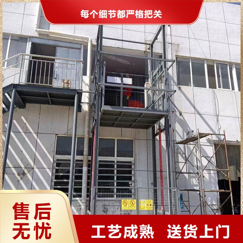 仓库升降平台供应
