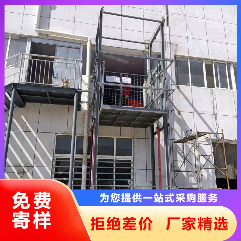 举升平台
质量保证