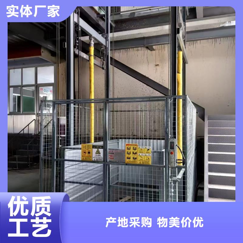 液压举升机
销售
