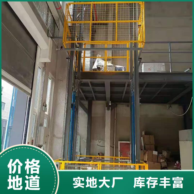 液压货梯
市场价格