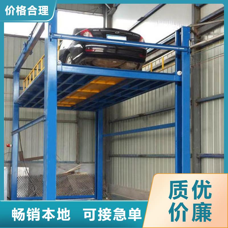 导轨式液压货梯质量有保障