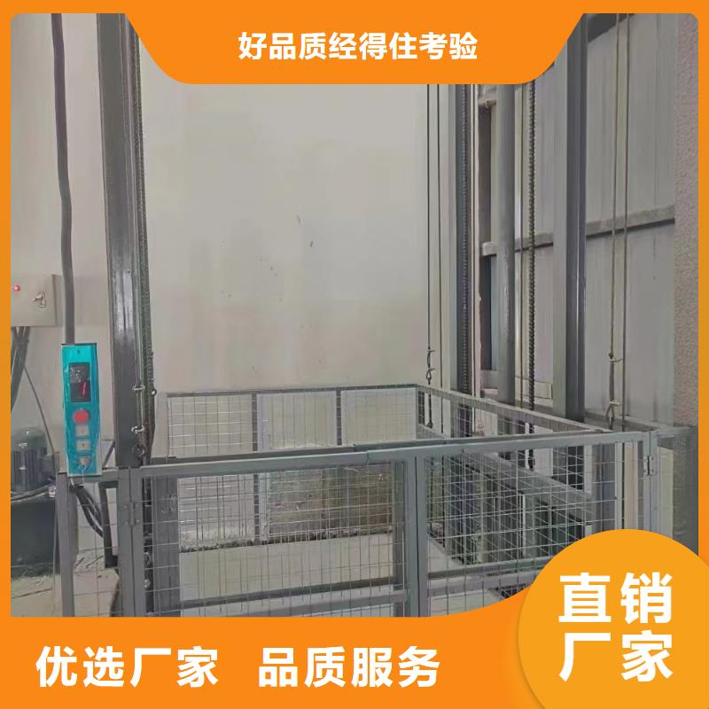 液压货梯
市场价格