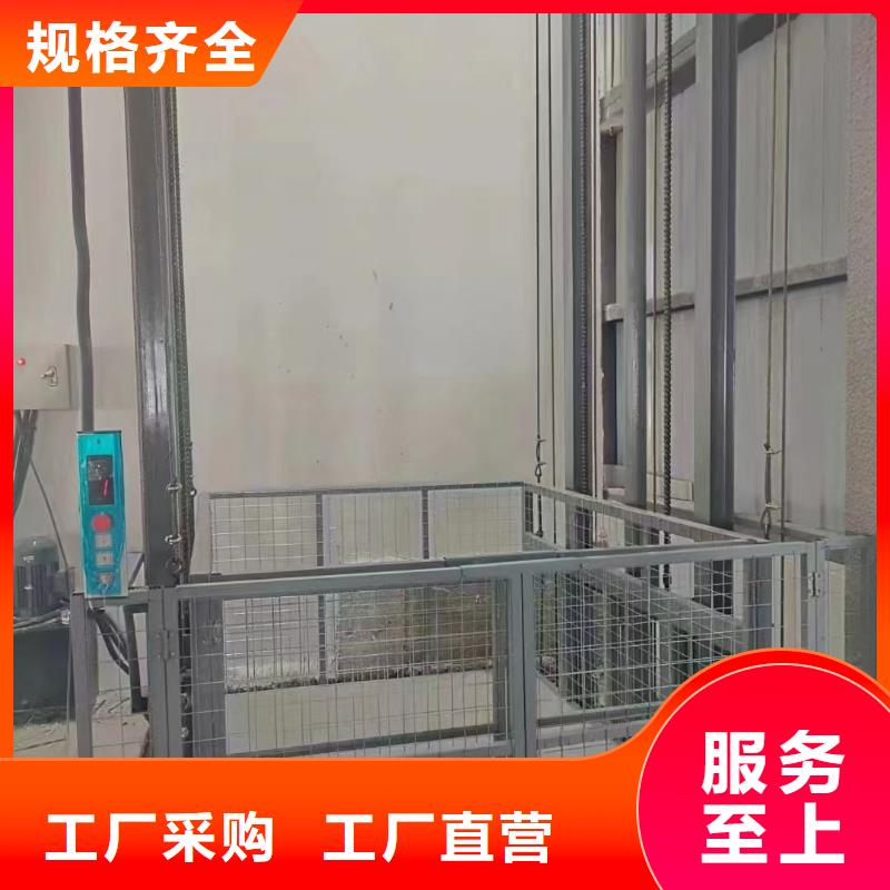 壁挂升降机哪家好